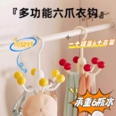 多巴胺旋转六爪挂钩挂包架家用多功能内衣衣帽挂钩免打孔收纳架子