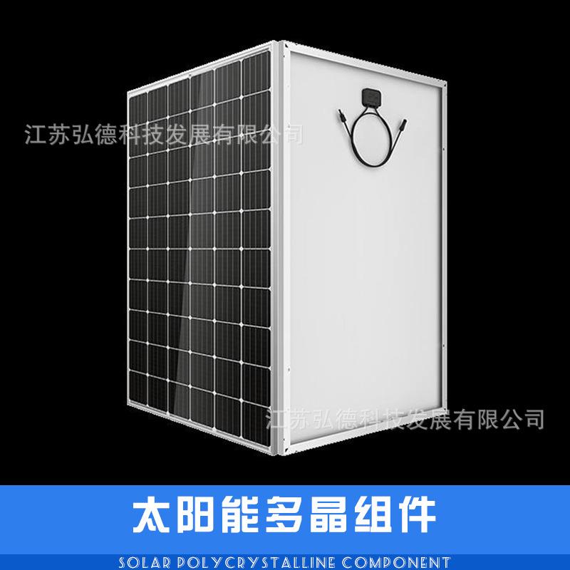 40w太阳能电池板多晶太阳能电池板12v发电系统蓄电池充电专用