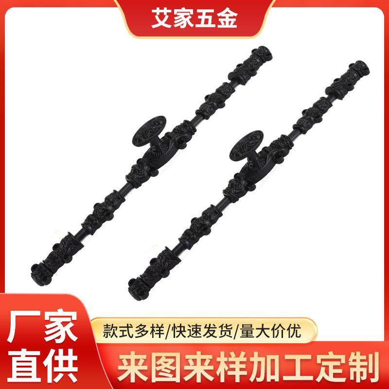 供应仿古雕花黑色烤漆锌合金把手书柜衣柜窗户天地锁插销拉手,清洗/食品/商业设备,风口/风叶/风机配件,淘宝优惠券,粉丝福利购,淘宝优惠卷