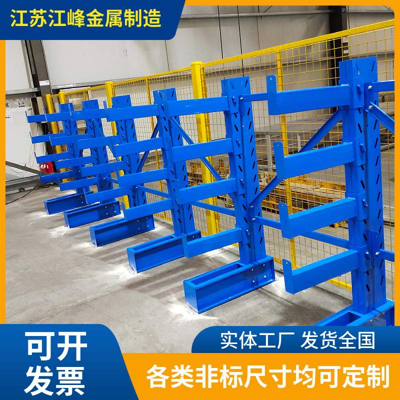 多层收纳存放架单面双面悬臂式仓储货架加长臂托承载力强加厚管材