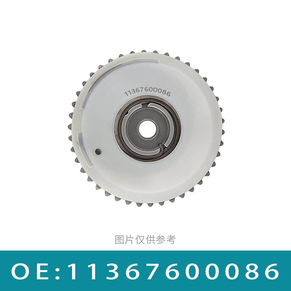 适用于宝马7系N63发动机正时齿轮凸轮轴链轮VVT轮11367600086