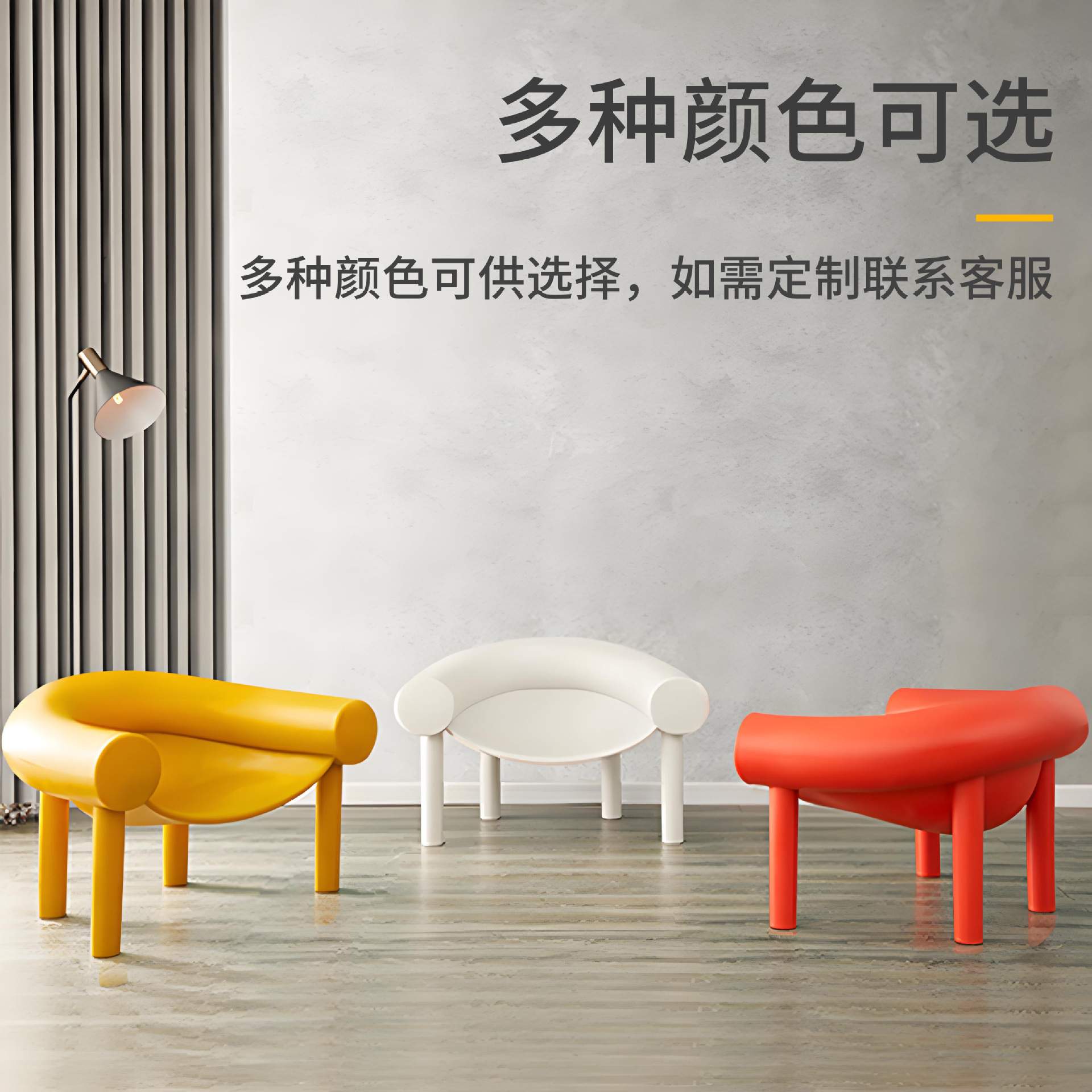 工厂欧式设计创意家用马蹄椅子休闲椅客厅现代单人沙发座凳椅