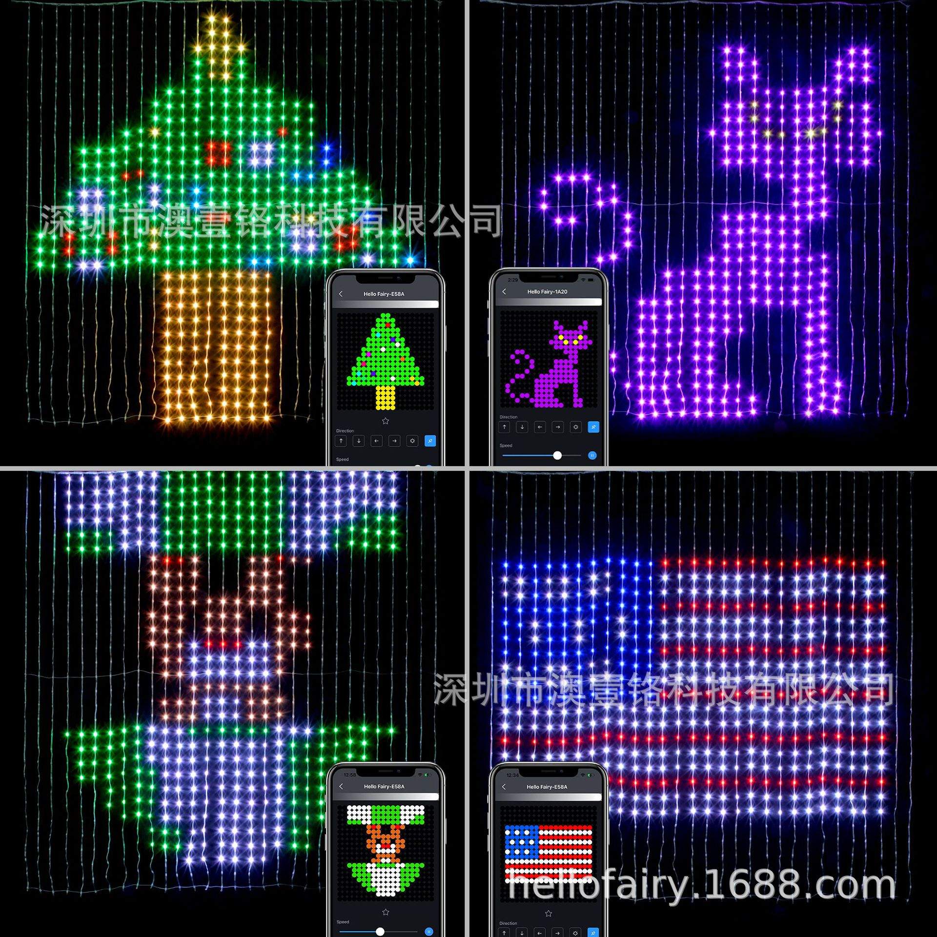 900灯窗帘灯APP预设主题DIY上传图片智能LED窗帘灯