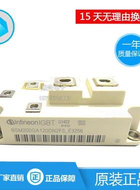 BSM200GA120DN2S-E3256BSM300GA120DN2S-E3256