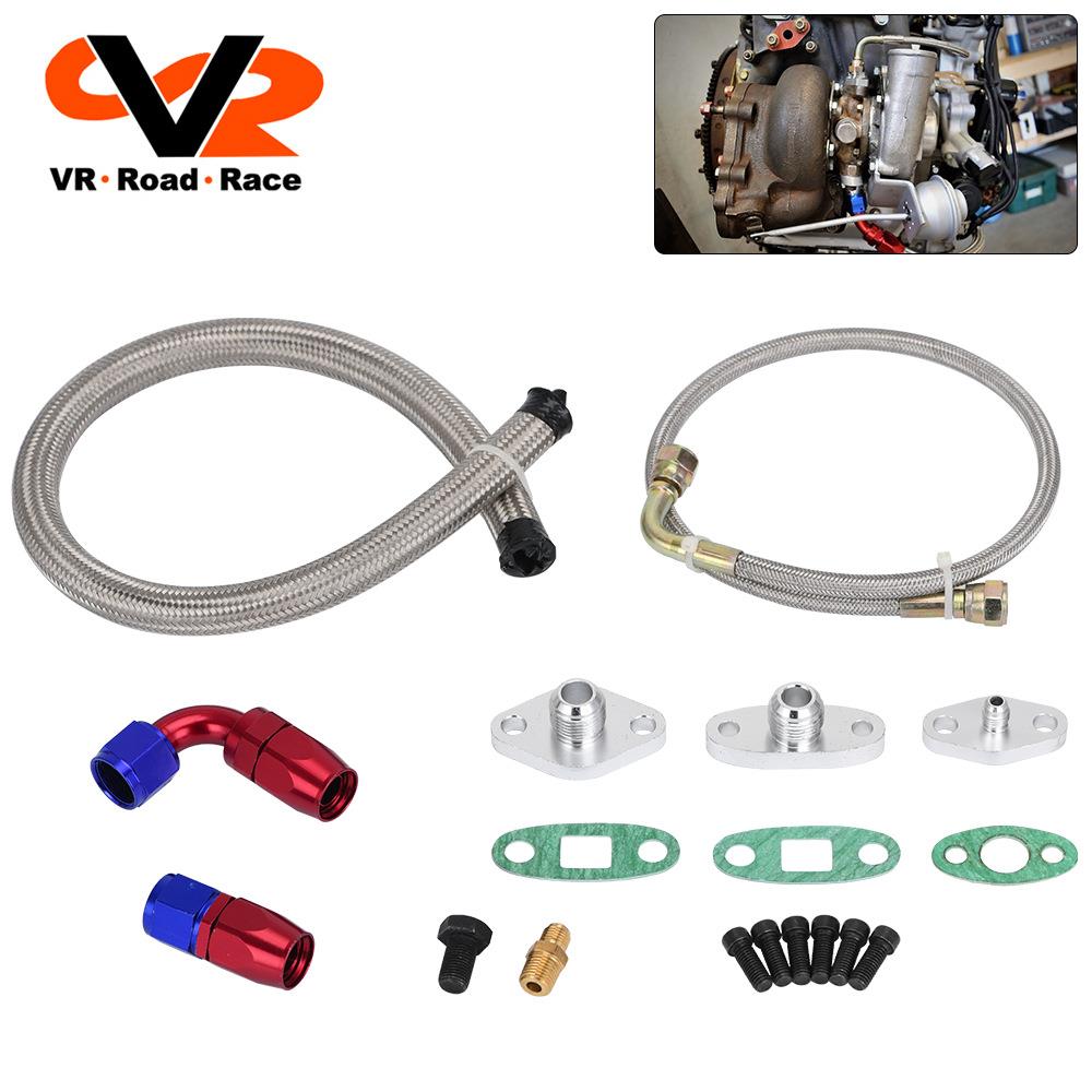 爆款改装汽配涡轮增压器燃油管供给油管配件适用丰田1jz2jz