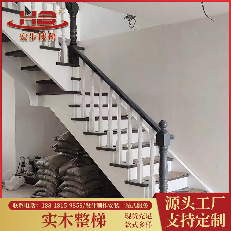 整梯实木楼梯踏步旋转楼梯别墅阁楼梯木楼梯扶手家用式楼梯