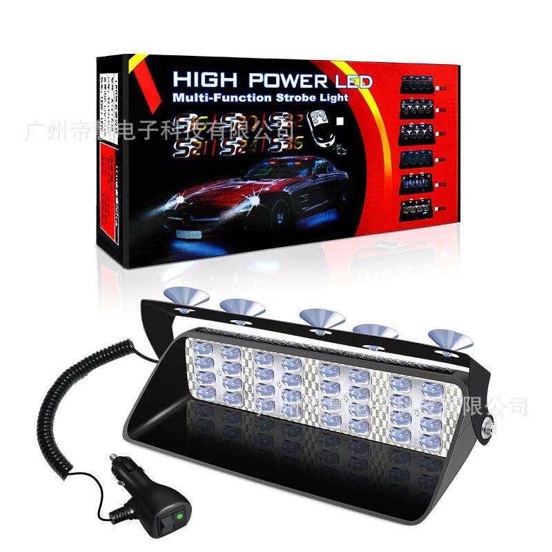 新款汽车远光狗反击灯S32LED吸盘式爆闪灯开道灯铲子灯警示灯