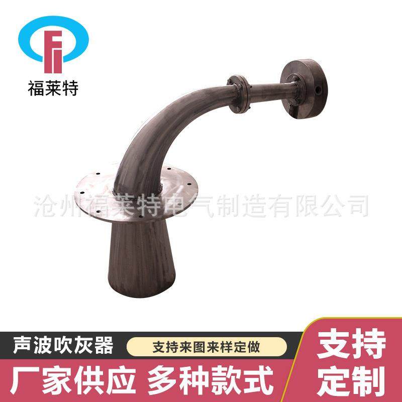 FLT-100A声波吹灰器锅炉吹灰器催化剂反应器清灰系统,自行车/骑行装备/零配件,更多零件/配件,淘宝优惠券,粉丝福利购,淘宝优惠卷