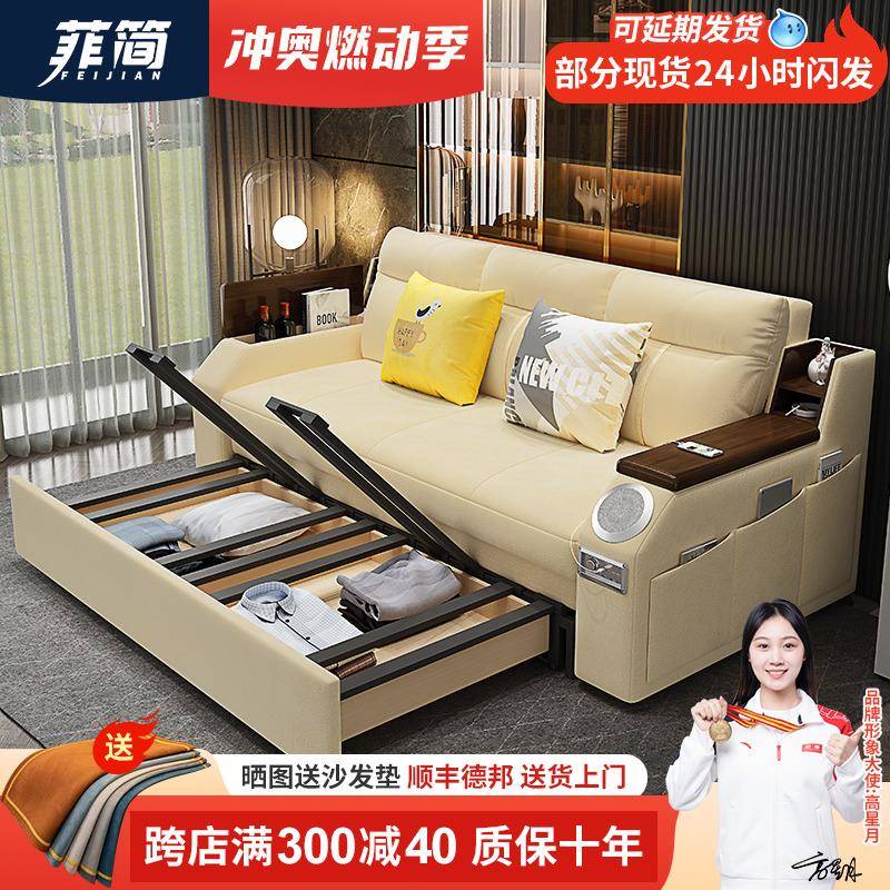 实木沙发床折叠两用多功能小户型客厅推拉伸缩北欧收缩带USB音响
