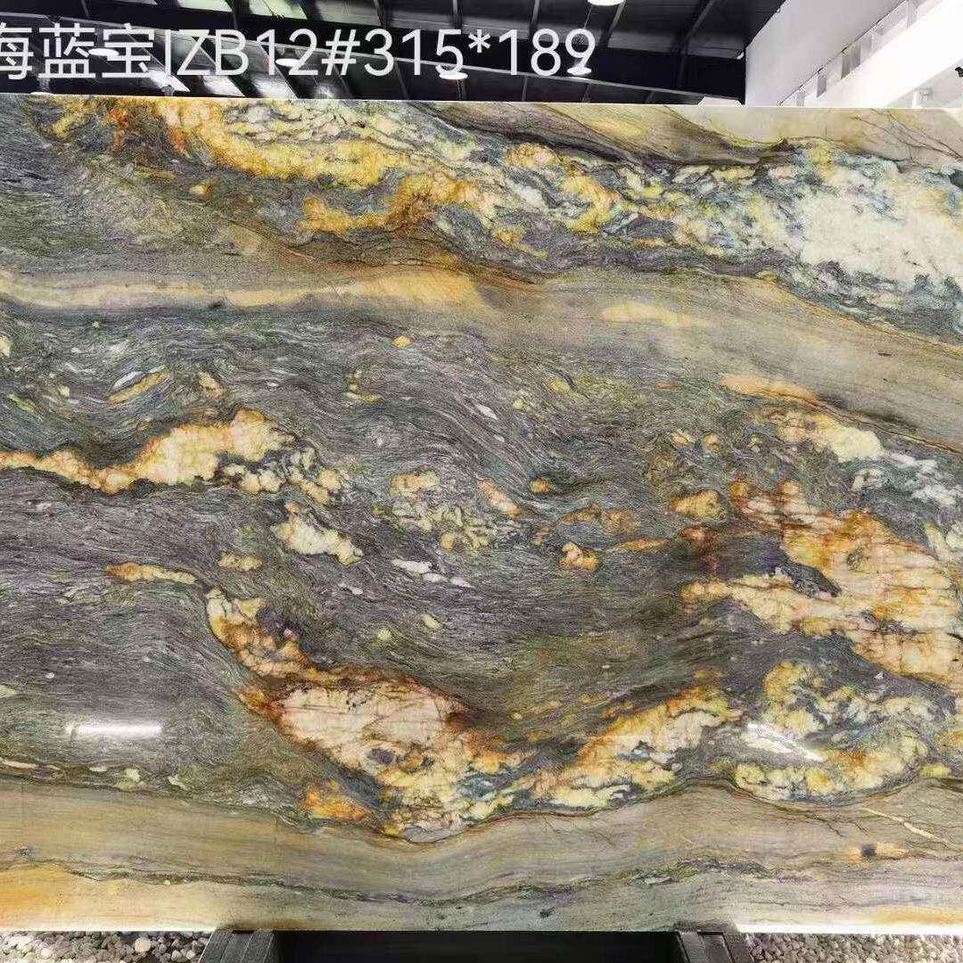 巴西天然奢石石材海蓝宝石原石大板厨房大理石餐边柜台面背景