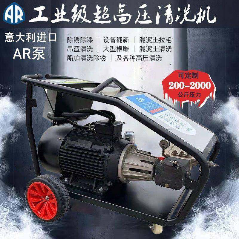 柴油汽油大功率下水道疏通机商用洗车机高压水大流量水泵水