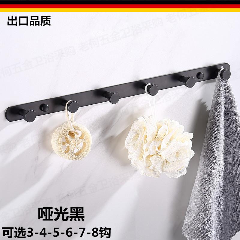 免打孔德国黑色毛巾挂钩卫生间门后衣帽排钩壁挂浴室不锈钢挂衣钩