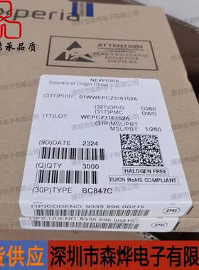 BC847C原装贴片晶体管盘/3000PCSSOT-23