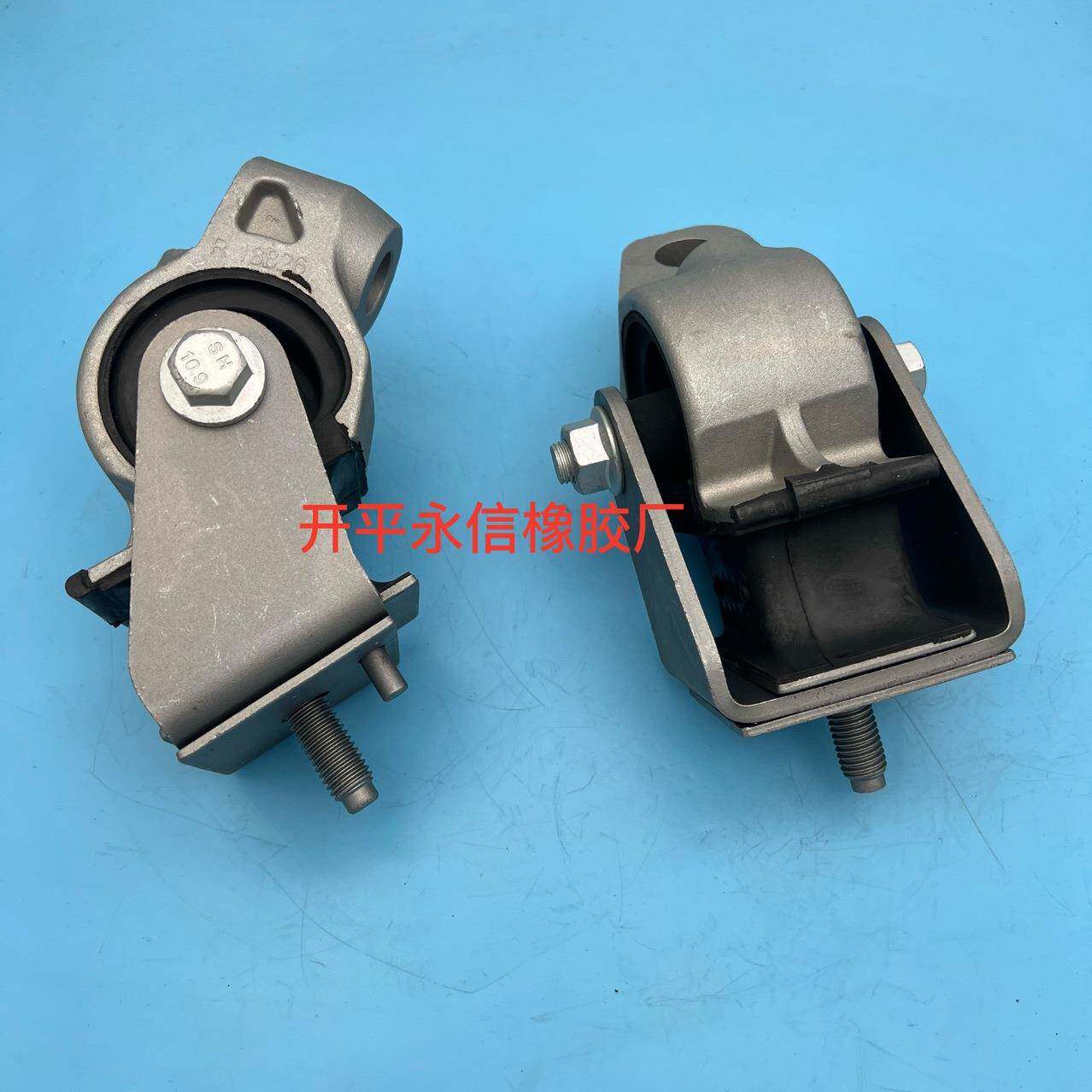 UF9S-39-040生产机脚胶现货适用马自达BT50福特Ranger