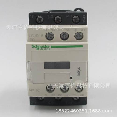 LC1D接触器LC1D18BDC接触器LC1D18BDC18A24VDC三级直流接触器