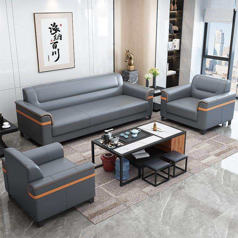 办公室沙发贵宾接待现代简约公司商务会客办公沙发茶几套装店面用