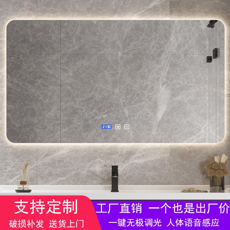 智能浴室镜卫生洗手间方形感应触摸灯化妆背光防雾洗手洗漱台简约