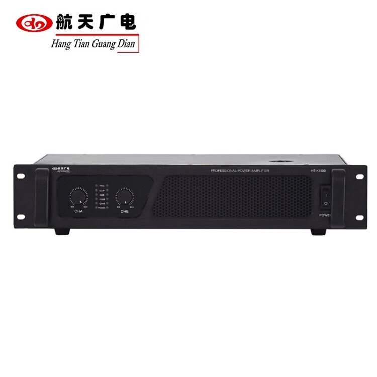 航天广电会议音箱功放HT-K1500AH