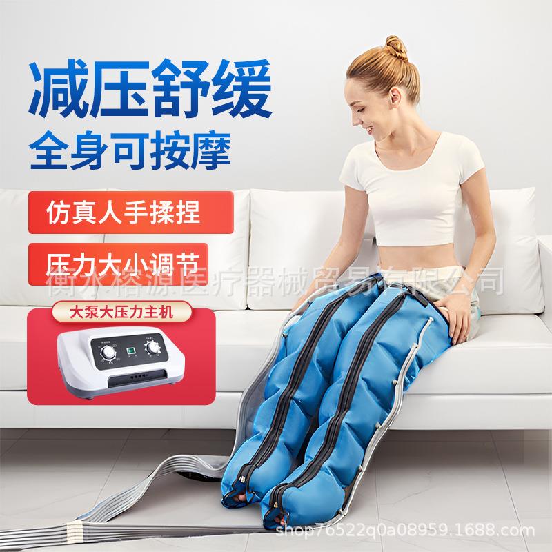 空气波按摩仪腿部按摩器气动压力大小腿气囊揉按理疗舒缓足疗
