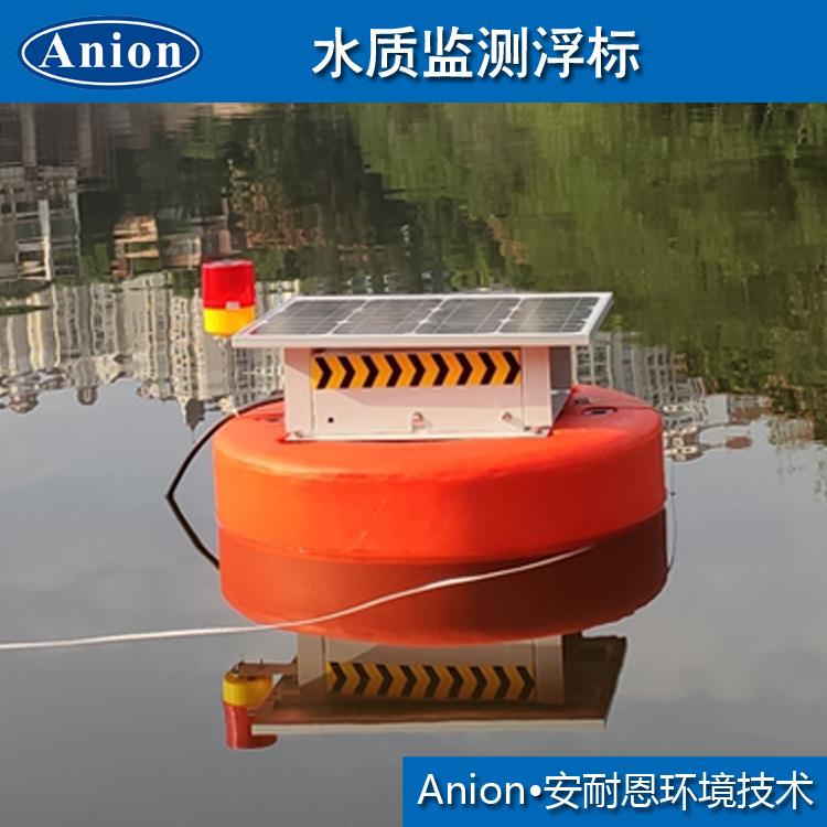 浮标式水质监测饮用水在线监测站自来水无线多参数