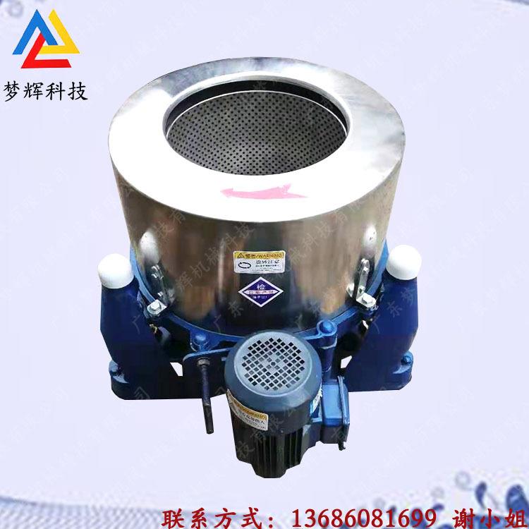 正规全铜离心式脱水机油厂滤布脱油机固液离心分离机耐腐蚀
