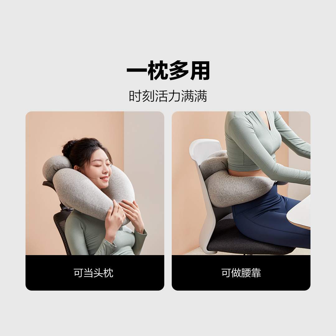 8H午休U型枕多功能护颈枕飞机旅行趴睡办公室午睡抱枕