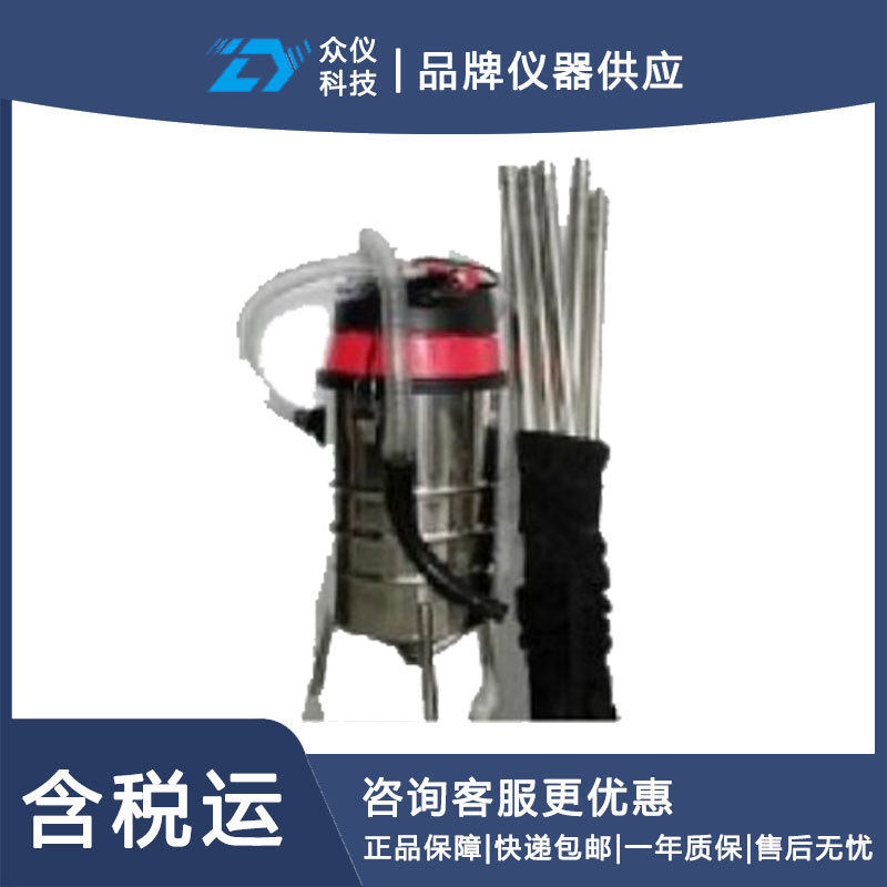 粮仓多功能电动取样器型号:LB06-LDQ-1800W库号:D410237