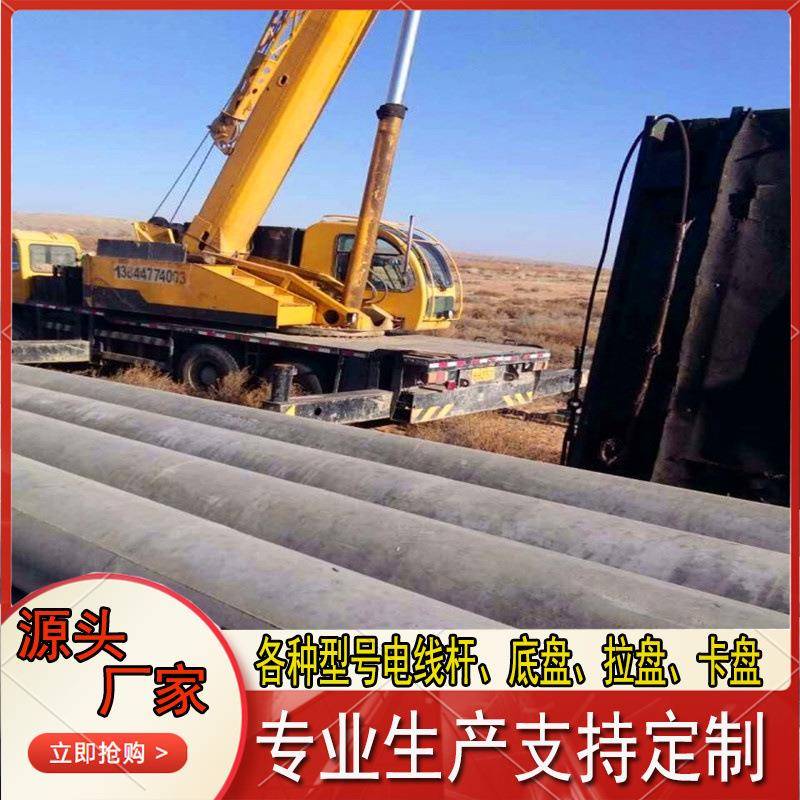 水泥制品各种型号10米12米锥形电线杆通信工程电力施工