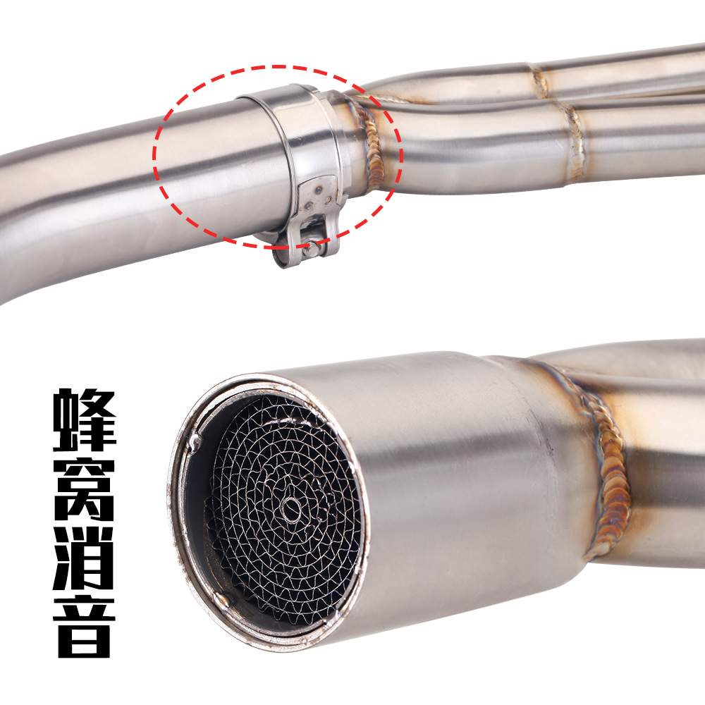 三阳 TL500 全段排气改装 带蜂窝回压前段 570大六角碳纤尾段排气