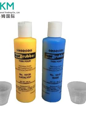 美Flexbar铸件模具模型内形状复制材料胶泥刻模倒模液两瓶16135