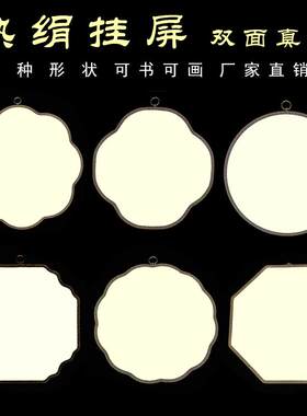 双面空白团扇子真丝熟绢工笔绘画创作客厅玄关书房悬挂式宫扇挂屏