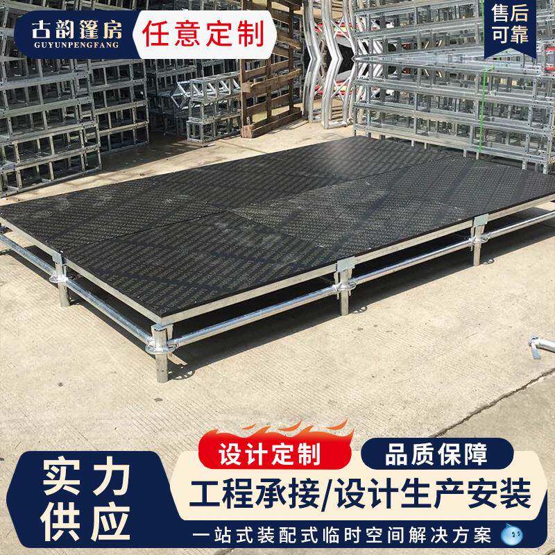 婚庆演出舞台架子T台钢铁雷亚舞台安装快捷展台