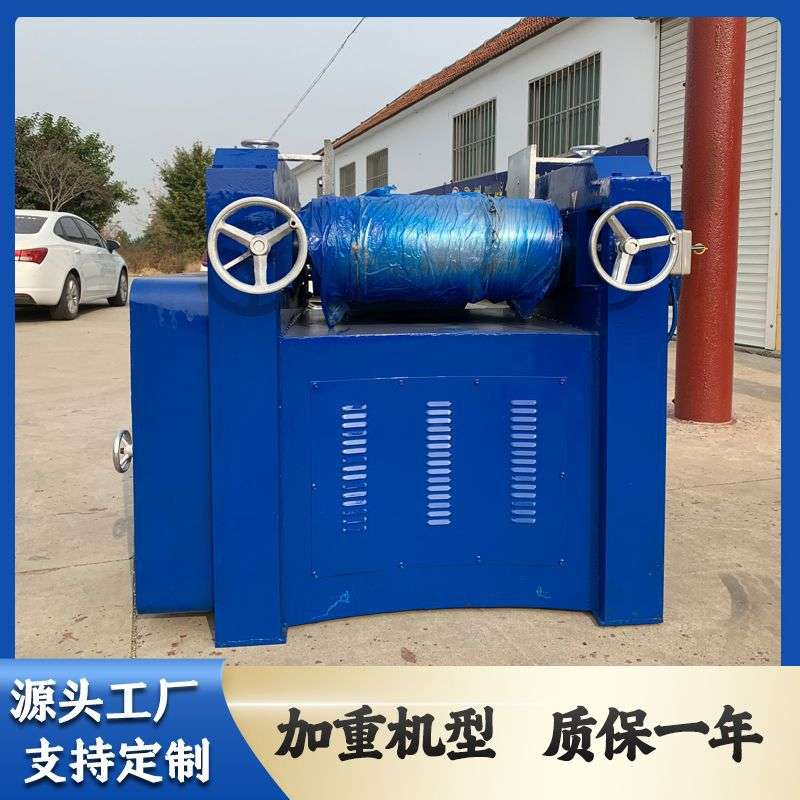 供应三辊研磨机 油墨染料三辊研磨机 液压三辊研磨机