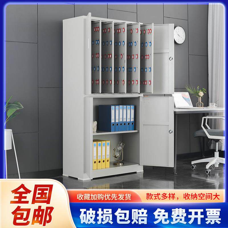 全钢加厚钥匙柜壁挂式钥匙箱盒物业中介房地产酒店管理房卡存放柜