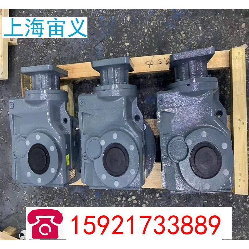 DLR07-12-DM100L2-4斜齿轮减速机DLR04R01-5.7-DM63L-4