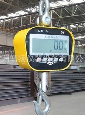 锐力OCS-A小型吊钩秤,300kg电子吊秤，吊磅合金钢外壳