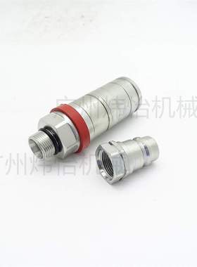 适用于约翰迪尔SJ11129 RE73041 RE219421快速耦合器 快速连接器