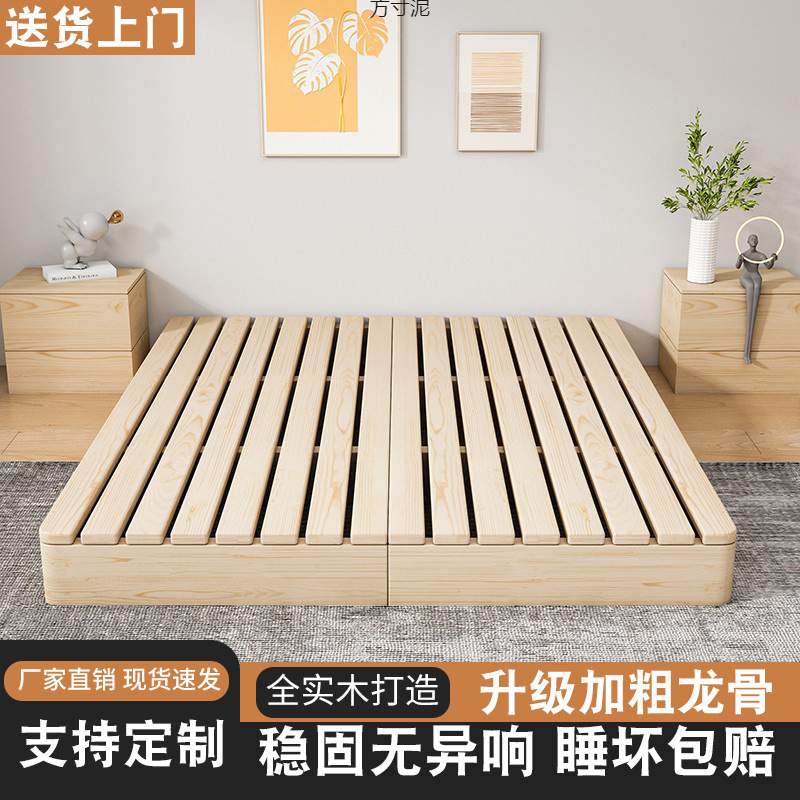 日式床架排骨架简约地台床实木地铺床榻榻米落地床垫底座民宿矮床