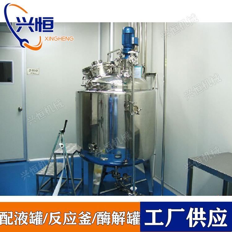 500升加热均质乳化机不锈钢防爆电加热搅拌配料反应罐酱油酶解