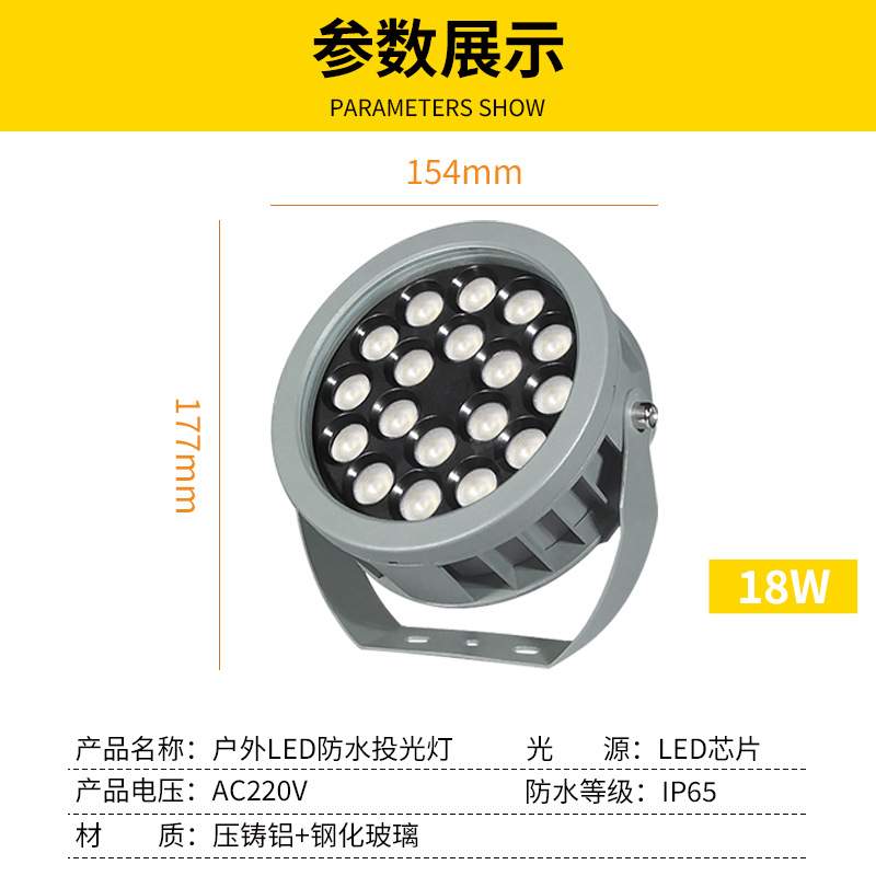 LED投光灯照树插地灯户外防水防雨射树灯新款车轮投光灯工程亮化