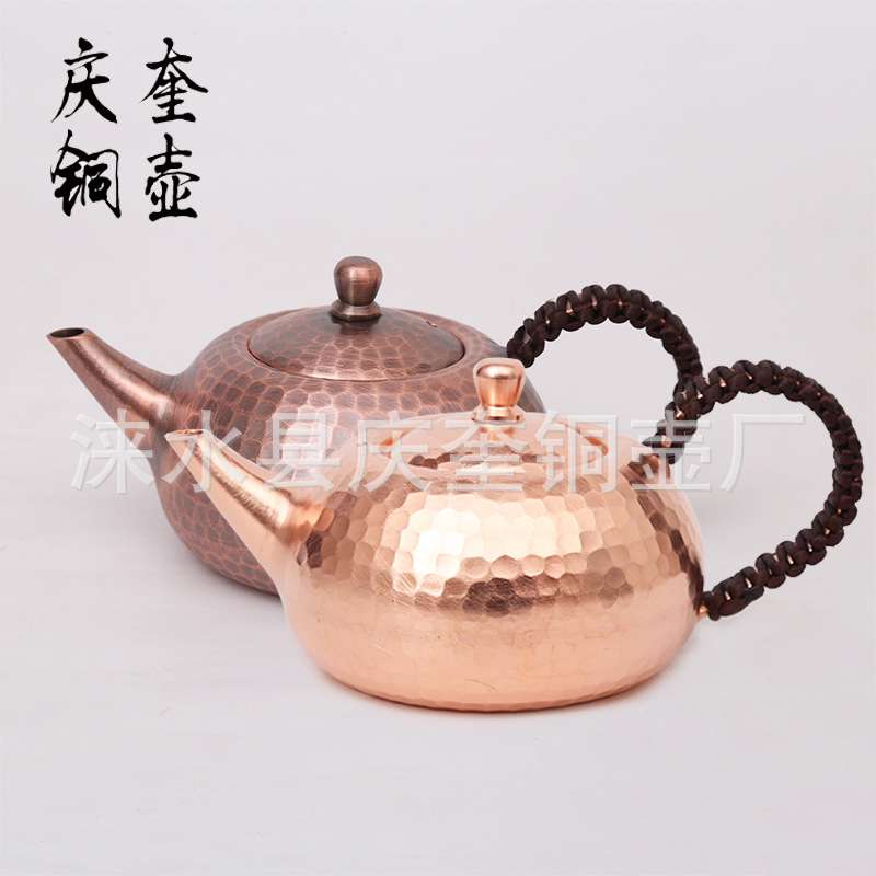 300毫升泡茶壶原色仿古款煮茶壶泡茶壶加厚铜壶沏茶壶