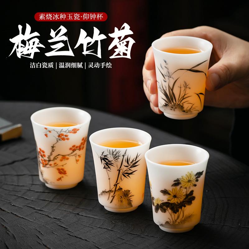 冰种羊脂玉手绘梅兰竹菊陶瓷茶杯主人杯客杯彩绘四君子素烧白瓷杯