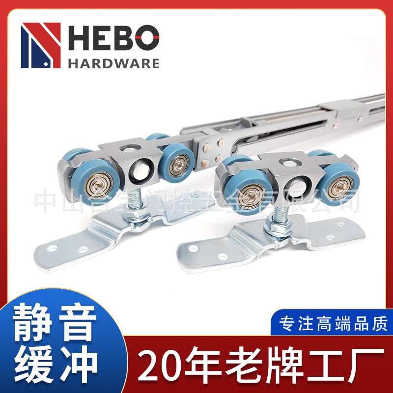 三联动一体式单杠双向缓冲静音移门滑轮套装 推拉门吊轮