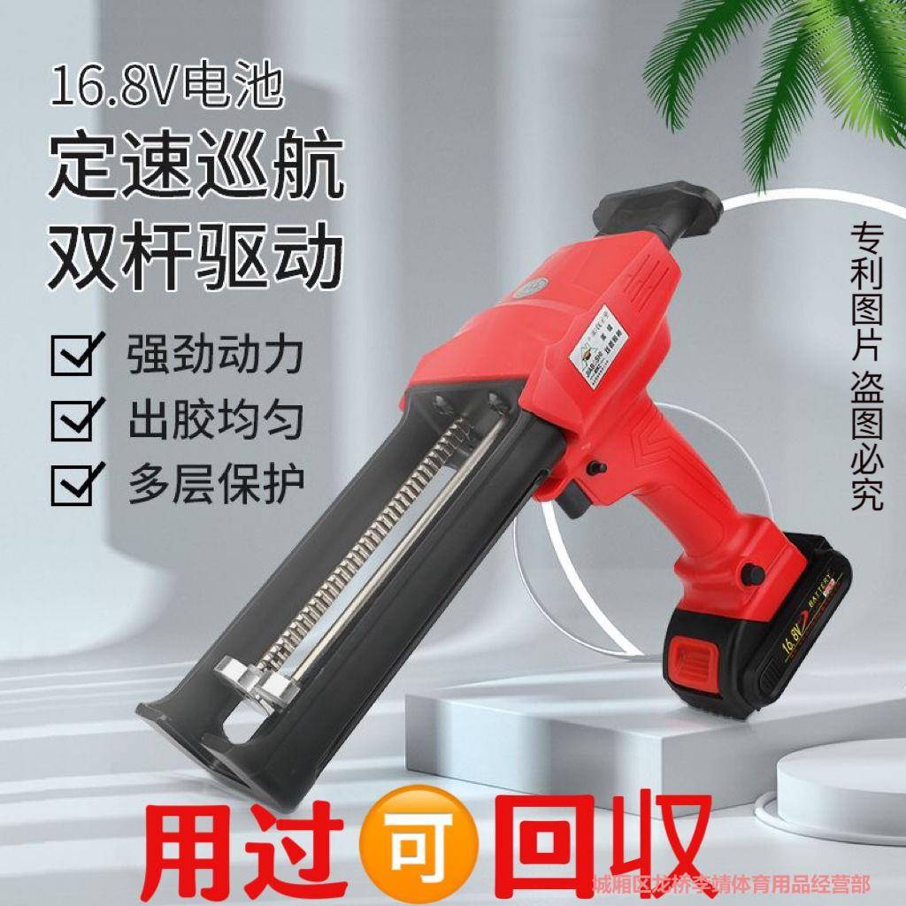电动美缝胶枪美缝双管胶抢美缝剂施工工具全自动电动美缝打胶机