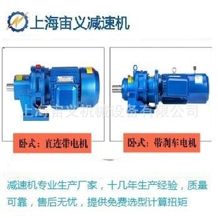 Y0.75kw 0.25kw减速器GF37 180减速机 XLD2