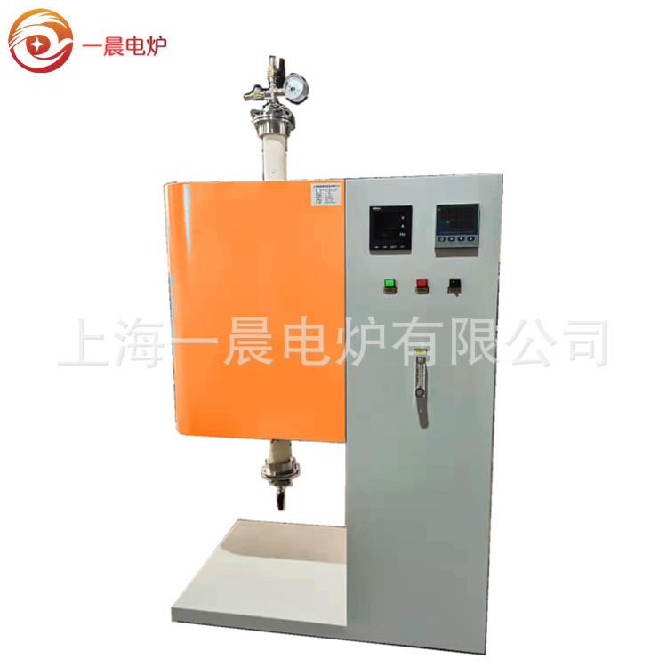 1700度立式垂直真空管式炉刚玉管加热