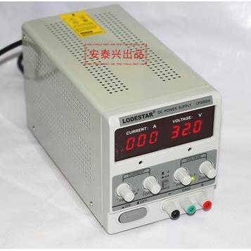 乐达LP305DA转换可调直流稳压电源维修电源30V/5A带毫安