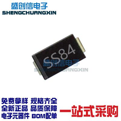 SS84SMADO-214AC封装8A40VSR840贴片肖特基二极管