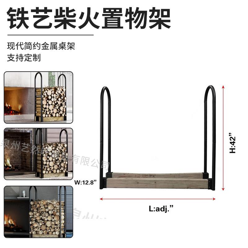 现代简约铁艺金属便携式可移动置地式柴火置物架柴火架单层储木架