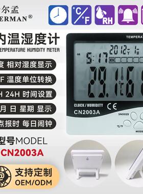 CHEERMAN查尔孟CN2003A数显温湿度计电子温湿度计电子温度表